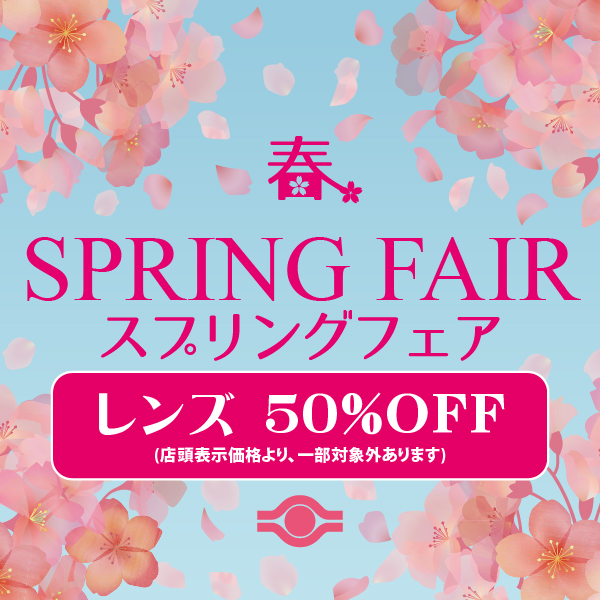 スプリングフェアー開催